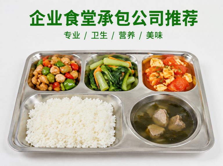 宁化县智慧食堂与自助称重餐厅